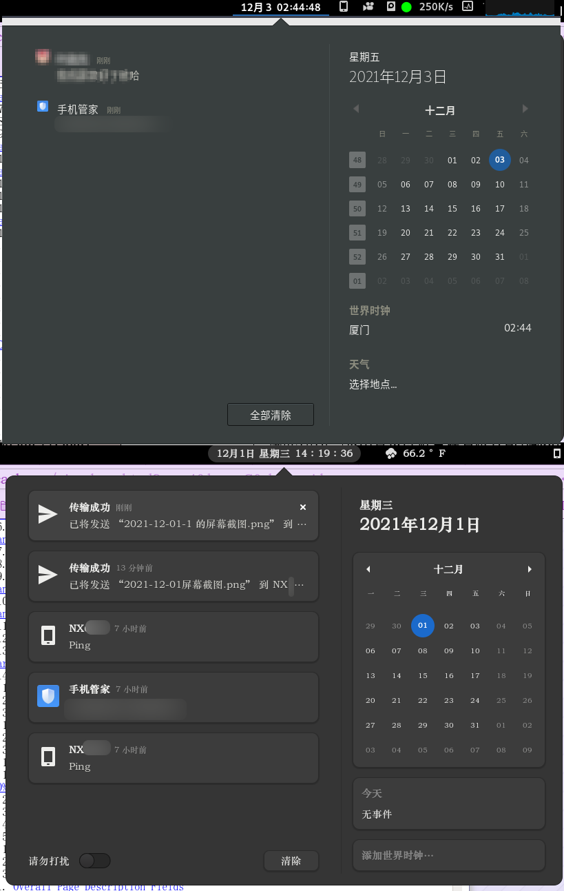 notify.png