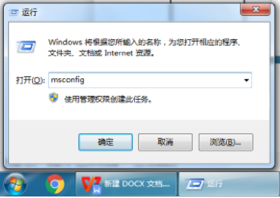 msconfig.png