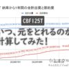 两辆125cc的轻便摩托车，什么时候能拿到钱？ 我居然跑来算了！ ——欧布罗