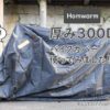 我尝试使用厚度为 300D 的 Homwarm 自行车罩！ 即使有后箱也很完美！ ――――