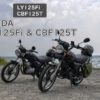 比较 CBF125T 和 LY125Fi！ 有什么区别？ ——欧陆博客
