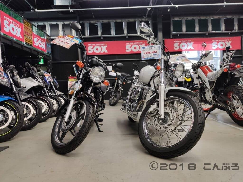 HONDA CBF125T与YAMAHA Drag Star 400的正面对比