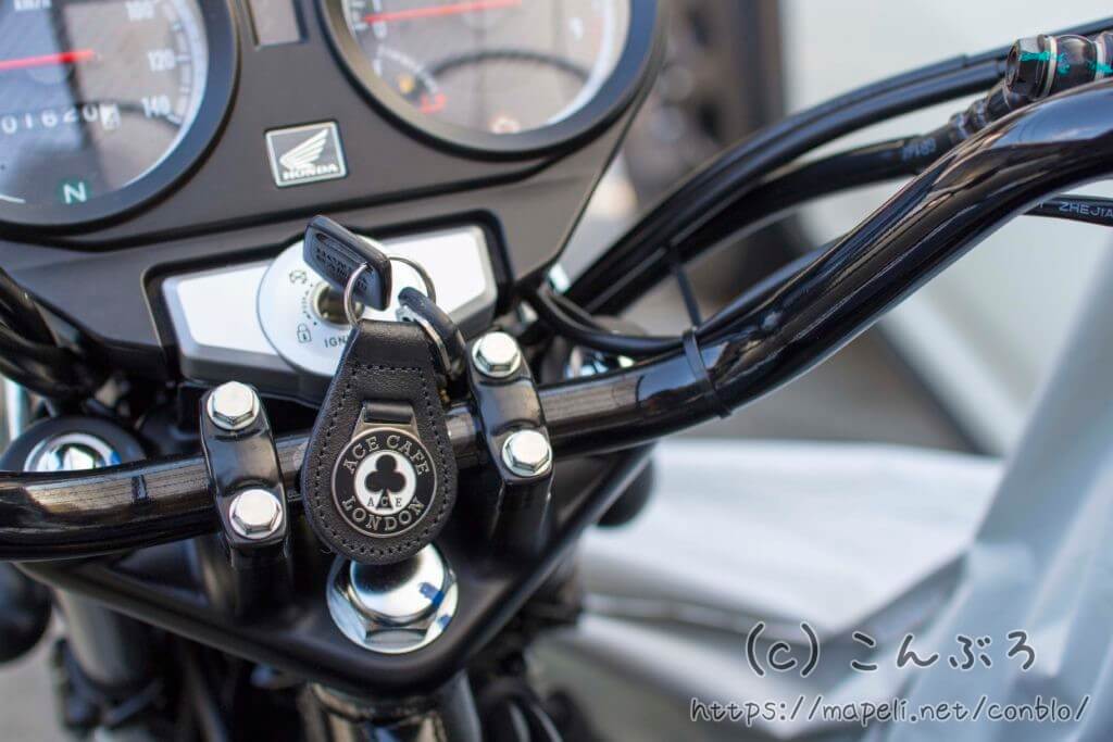 Ace Cafe London Key Fob 钥匙扣