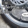 摩托车轮胎的盖子是一个金属阀门。 原来是氮气！ ——欧陆博客